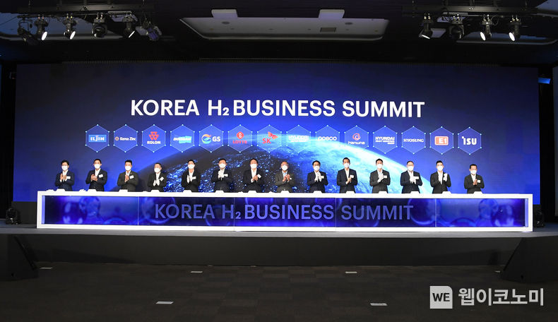Korea H2 Business Summit. 8일 경기도 고양시 킨텍스에서 최태원 SK그룹 회장 등 주요 기업 최고경영자 및 기업대표가 참석한 가운데 ‘Korea H2 Business Summit’의 공식 출범 세리머니가 진행되고 있다. 2021.09.08 (출처:SK) 