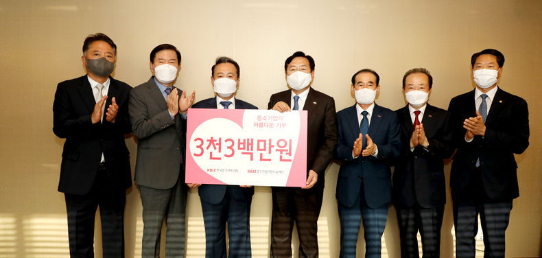 콘크리트(연), 中企사랑나눔재단에 후원금(3,300만원) 전달 2021.09.10 (출처:중소기업중앙회)