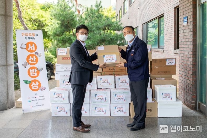 한화토탈, 추석 앞두고 지역농가-고객사 돕는 ‘서산밥상 데이’ 행사 개최 2021.09.12 (출처:한화토탈)