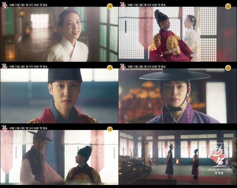 KBS '연모' 박은빈X로운, 대망의 첫 티저 영상 공개 2021.09.13 (출처:KBS)