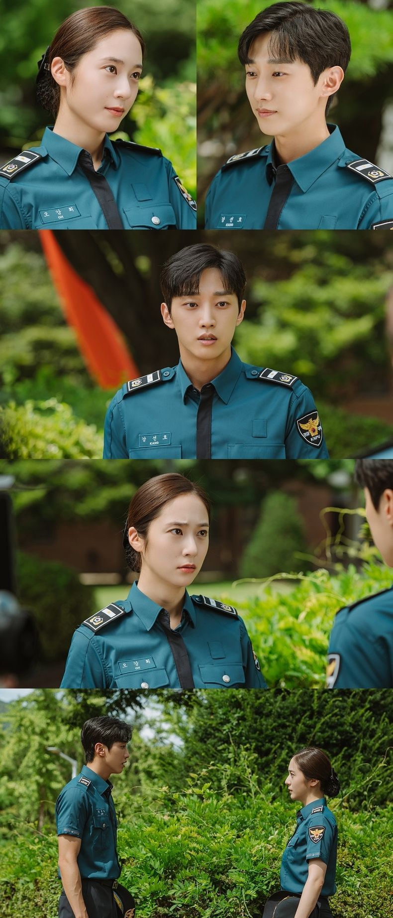 진영-정수정, 극과 극 오가는 분위기 포착 2021.09.13 (출처:KBS)