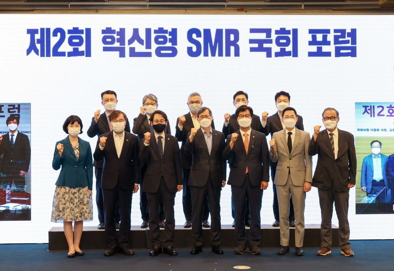 15일 제2회 혁신형 SMR(소형모듈원자로) 국회포럼이 개최되었다(앞줄 왼쪽부터 양정숙 의원, 홍석준 의원, 이원욱 공동위원장, 정재훈 사장, 김영식 공동위원장) 2021.09.15 (출처:한국수력원자력)