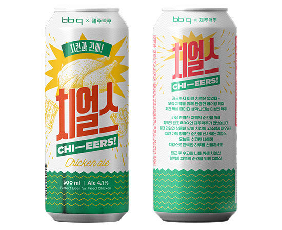  BBQ치킨_BBQ, 제주맥주와 손잡고 치킨 페어링 맥주 ‘치얼스’ 출시 2021.09.17 (출처:BBQ)