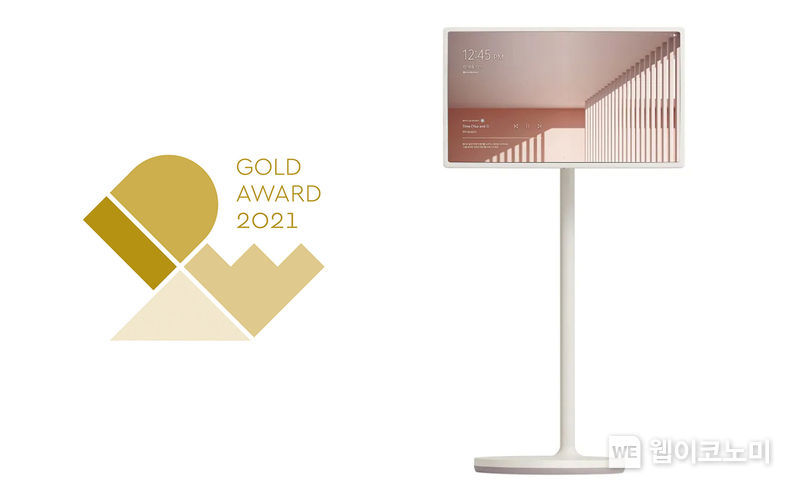 IDEA 2021에서 최고상(Gold)을 수상한 LG 스탠바이미(StanbyME) 2021.09.22 (출처:LG전자)