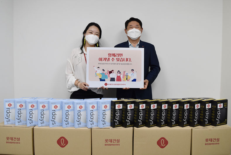 롯데건설이 파트너사를 위해 준비한 마스크(롯데건설 박은병 외주구매본부장(오른쪽)) 2021.09.23 (출처:롯데)