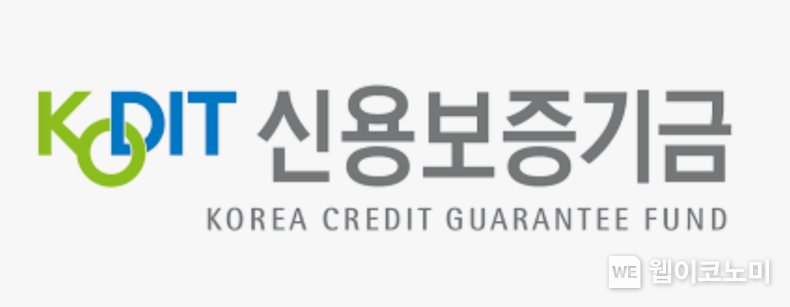 신용보증기금 로고
