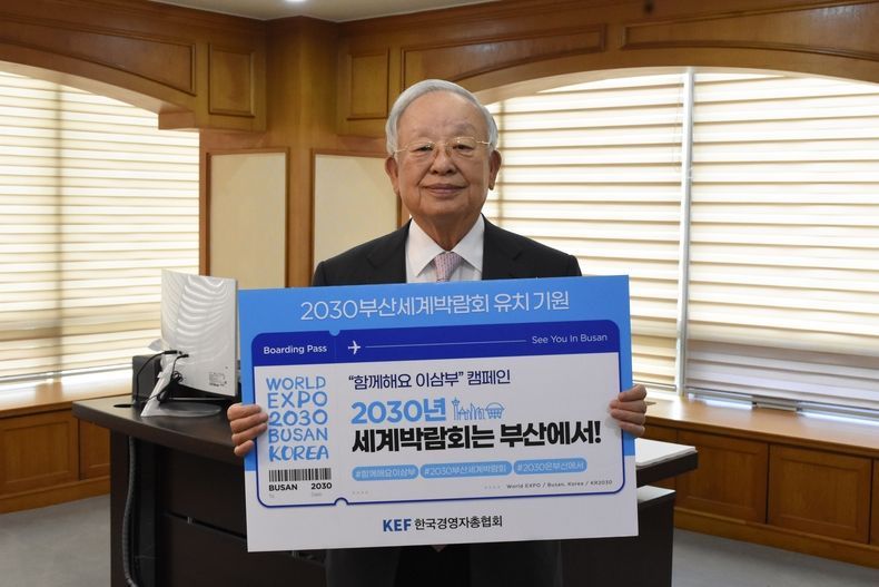 SNS 홍보캠페인 참여한 한국경영자총협회 손경식 회장이 기념사진을 촬영하고 있다. 2021.09.28 (출처:한국경영자총협회)