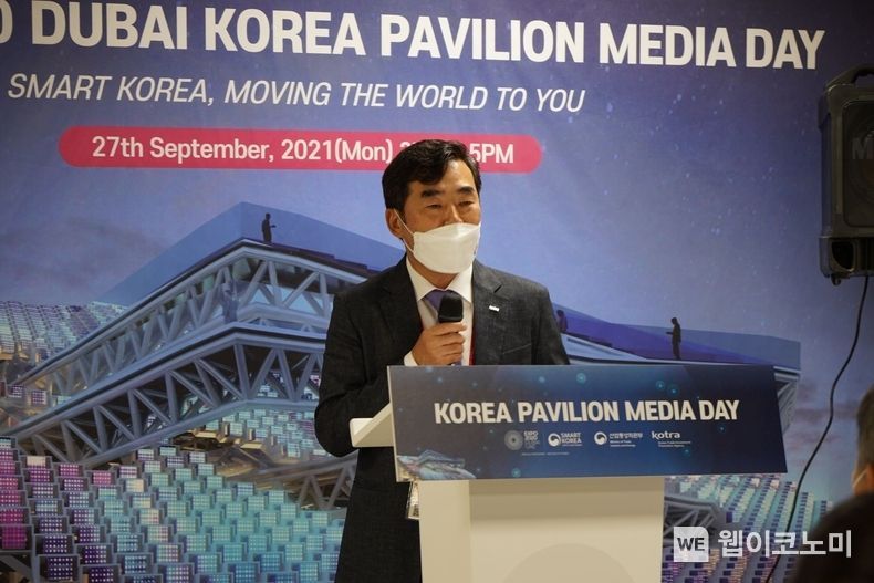  KOTRA(사장 유정열)가 27일 한국관 미디어 데이를 개최했다. 류재원 KOTRA 무역투자데이터본부장이 환영사를 하고 있다. 2021.09.27 (출처:KOTRA)