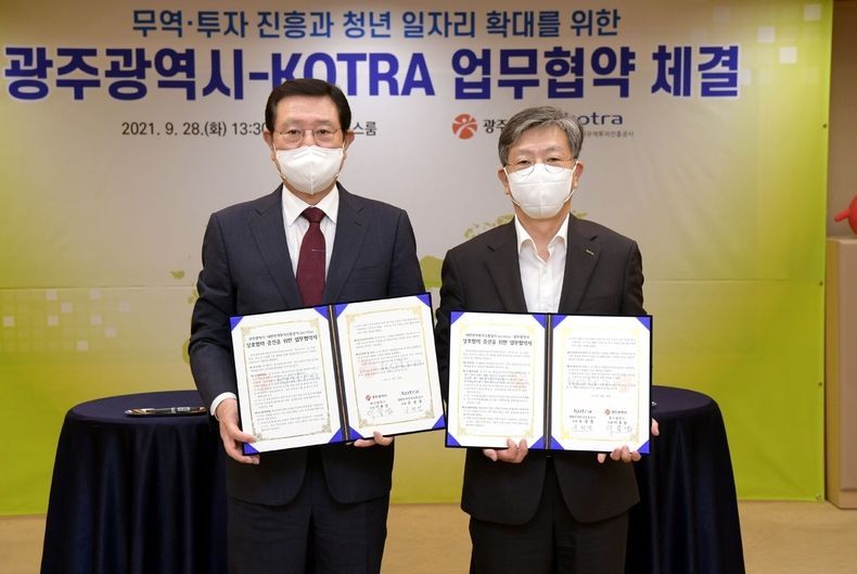 정열 KOTRA 사장(오른쪽)과 이용섭 광주광역시장이 업무협약서 체결 후 기념 촬영을 하고 있다. 2021.09.29 (출처:KOTRA)