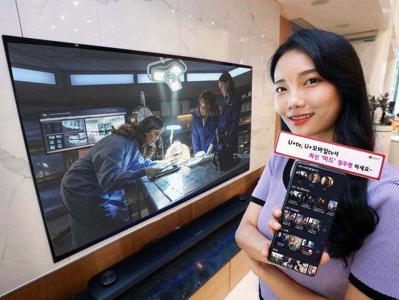 LG유플러스, 美 CBS ‘최신 드라마’ 국내 독점 제공 나선다 2021.09.30 (출처:LG유플러스)