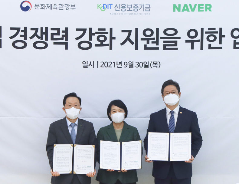 신용보증기금 윤대희 이사장(왼쪽)과 문화체육관광부 황희 장관(오른쪽) 네이버 한성숙 대표이사(가운데)가 30일 네이버 본사에서 열린 ‘문화산업 경쟁력 강화 지원을 위한 업무협약식’에 참석해 기념촬영을 하고 있다. 2021.09.30 (출처:신용보증기금)