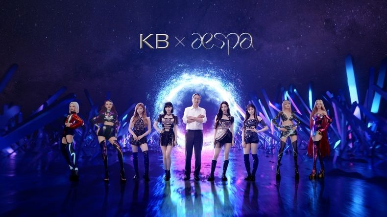 KB국민은행, 에스파와 함께 미래금융세상 선보인다 2021.09.30 (출처:KB)