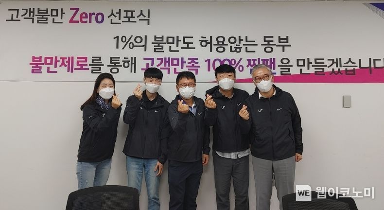 LG유플러스는 ‘찐팬(진짜 팬)’ 확보 전략의 일환으로 ‘불만제로 캠페인’을 시행하여 전국 11개 영업팀과 119개 대리점에서 고객 민원 ‘0’(제로) 목표 도전에 성공했다. 정수헌 LG유플러스 컨슈머(Consumer)부문장(우측)이 불만콜 제로 캠페인을 시행하는 매장에 방문해 기념 사진을 촬영하고 있는 모습. 2021.10.04 (출처:LG유플러스)