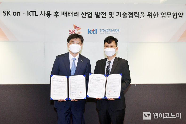 SK온과 KTL이 8일 서울 종로구 SK서린빌딩에서 사용후 배터리 재사용 성능평가 체계를 함께 구축키로하는 MOU를 체결했다. 양측은 배터리를 분해할 필요 없이 팩 단위로 성능을 검사할 수 있는 툴을 개발해 시간과 비용을 줄여 시장을 빠르게 활성화하겠다는 목표다. KTL 송태승 디지털산업본부장(좌)과 SK온 손혁 이모빌리티사업부장(우)가 협약을 체결한 뒤 기념사진을 촬영하고 있다. 2021.10.10 (출처 = SK온)