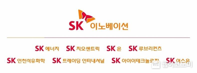 SK온 2022..03.14 (출처: SK온) 