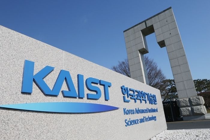 KAIST 정문 이미지 2021.10.12 (출처:KAIST)