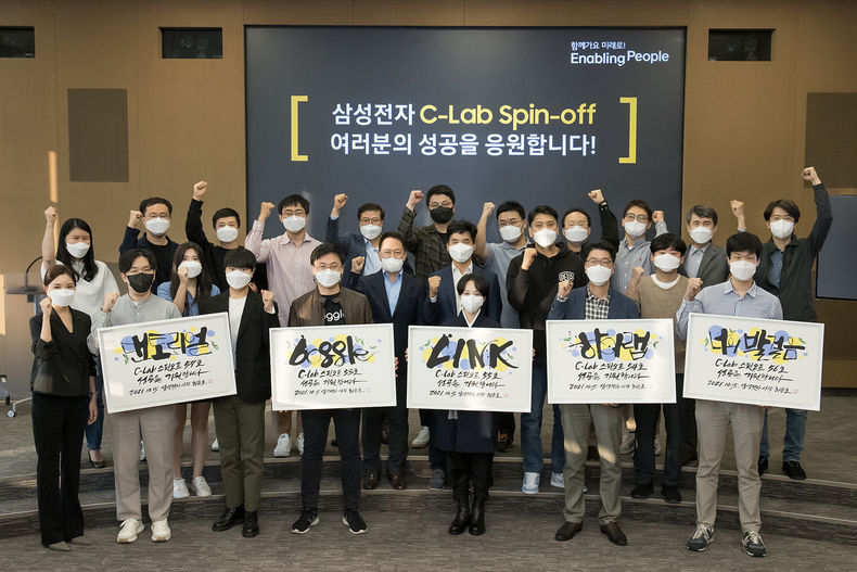 C랩 과제 스타트업 창업_단체사진 2021.10.14 (출처:삼성전자)