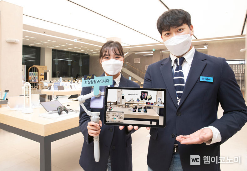 삼성전자 제품 전문 상담사(디테일러)가 삼성 디지털프라자 삼성대치점에서 가상 현실(VR)로 비대면 제품 체험과 쇼핑이 가능한 '삼성 VR 스토어'를 소개하고 있다. 2021.10.17 (출처 = 삼성전자)