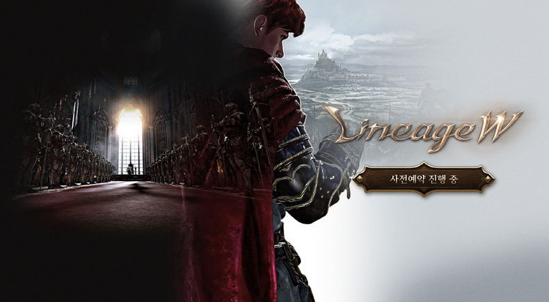 리니지W 사전예약 이미지 2021.10.18 (출처:엔씨소프트)