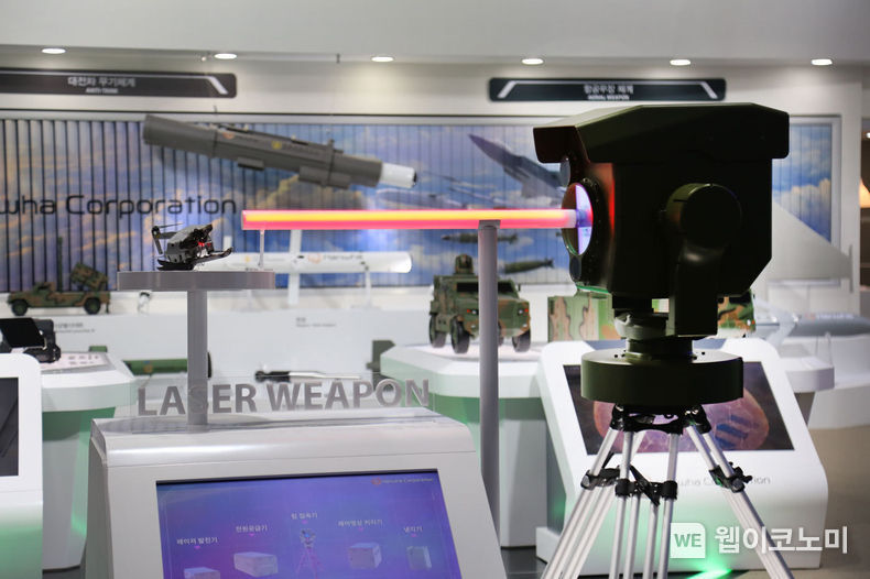 소형레이저무기체계(HELLCAT. High Energy Lightweight Laser to Counter Asymmetric Threat) 2021.10.19 (출처:한화)