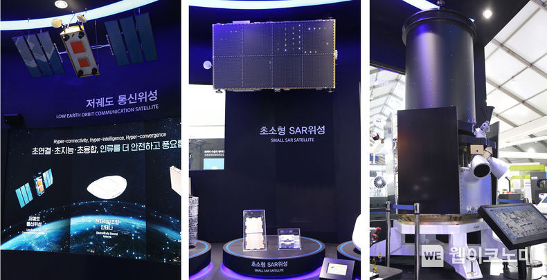 (왼쪽부터) 한화시스템 저궤도 통신위성 플랫폼, 한화시스템 초소형 SAR위성, (맨 우측) 쎄트렉아이 광학위성 2021.10.19 (출처:한화)