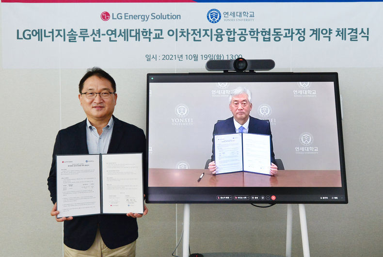 지난 19일 LG에너지솔루션 CHO 김흥식 부사장(왼쪽)과 연세대 명재민 공과대학장(화면)이 비대면 온라인 방식으로 'LG에너지솔루션-연세대학교 이차전지융합공학협동과정 계약 체결식'을 진행한 뒤 기념 촬영을 진행하고 있다. 2021.10.20 (출처:LG)