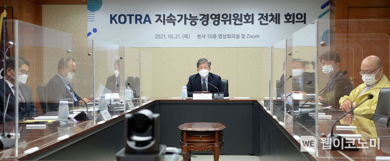 – KOTRA(사장 유정열)가 21일 ‘지속가능경영위원회’를 개최해 KOTRA ESG 경영을 선포했다. KOTRA 유정열 사장이 KOTRA ESG 경영 추진에 대해 발언하고 있다. 2021.10.21 (출처 = KOTRA)