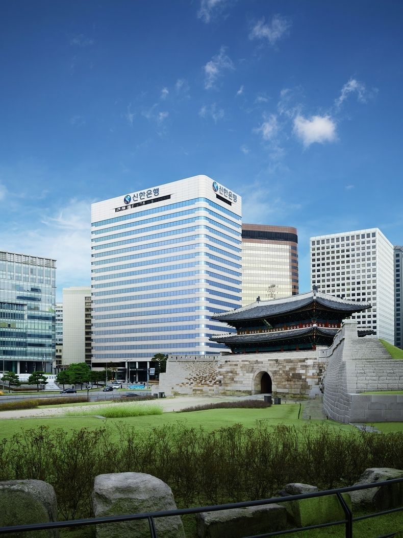 신한은행 본점 남대문 