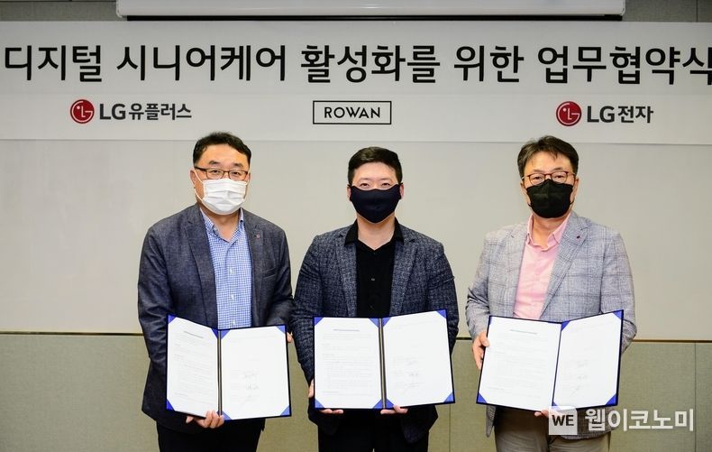 LG유플러스는 LG전자, ㈜로완과 시니어 대상 디지털 헬스케어 사업 활성화를 위한 업무협약을 체결했다. 사진은 LG트윈타워에서 업무협약을 체결하고 기념사진을 촬영하는 모습. 왼쪽부터 LG유플러스 CSO 박종욱 전무, 로완 한승현 대표, LG전자 ID사업부장 백기문 전무. 2021.10.24 (출처 = LG유플러스)