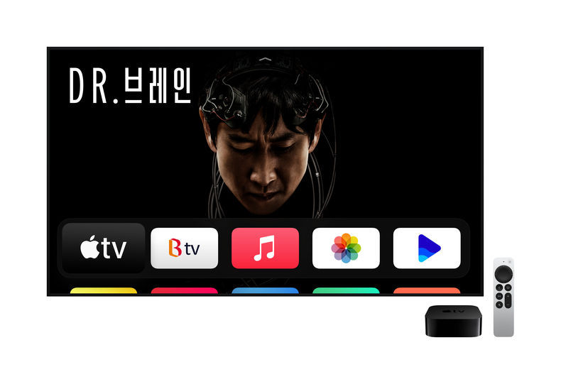 Apple TV 4K 안의 B tv 앱 2021.10.25 (출처:SK브로드밴드)