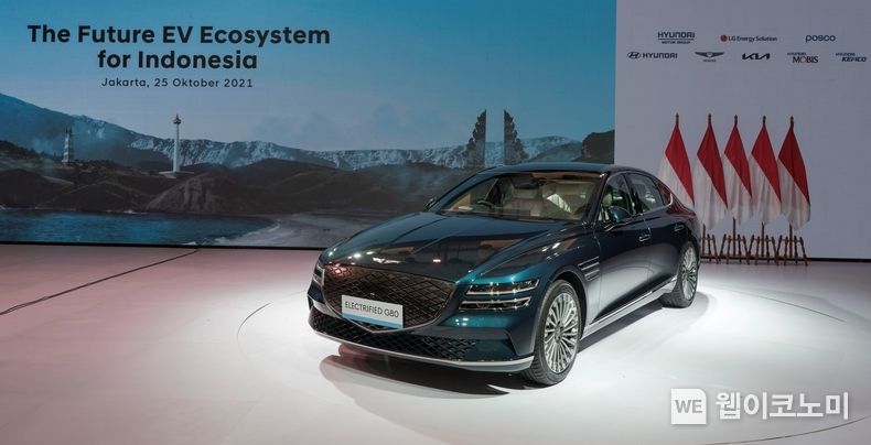 자카르타 인터내셔널 엑스포 컨벤션 센터에서 열린 'The Future EV Ecosystem for Indonesia' 행사에 전시된 제네시스 'G80 전동화 모델' 2021.10.25 (출처 = 현대차)