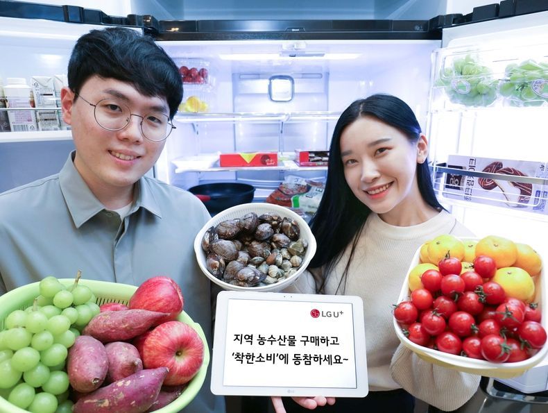 코로나19로 어려움 겪는 농∙어가 돕기 위해 ‘U+로드 온라인장터’ 개장 2021.10.26 (출처:LG유플러스)