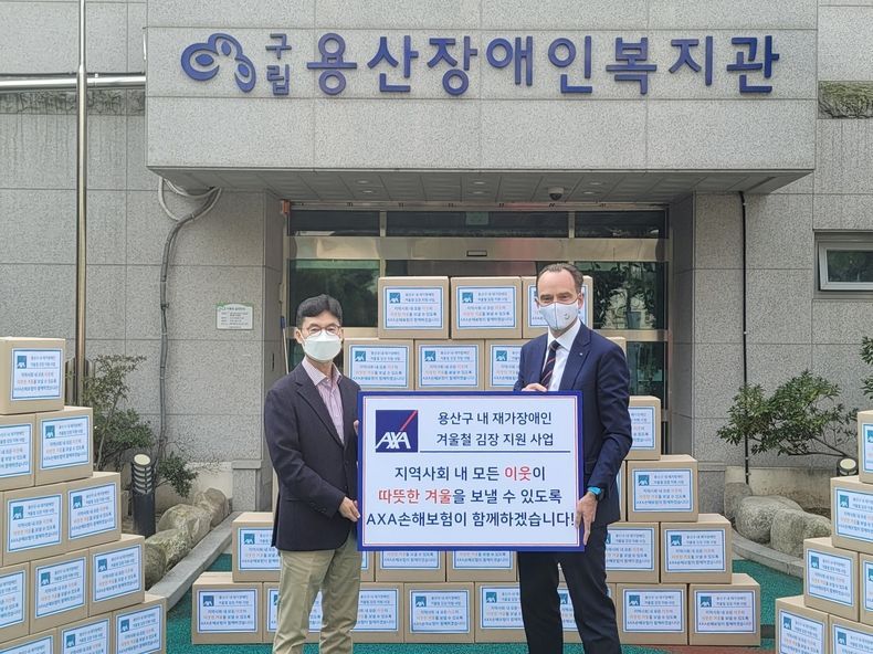 기욤 미라보 AXA손해보험 대표이사(우)와 권기용 구립용산장애인복지관 관장(좌) 및 양사 임직원들이 재가장애인 가구를 위한 김장김치 전달식 행사를 진행했다 2021.10.26 (출처:AXA손해보험)