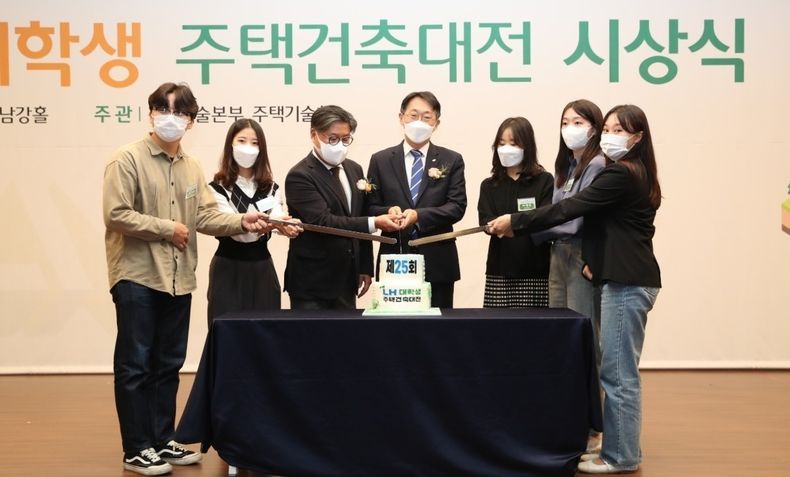 LH, 제25회 ‘대학생 주택건축대전’ 시상식 기념사진 2021.10.26 (출처:LH)