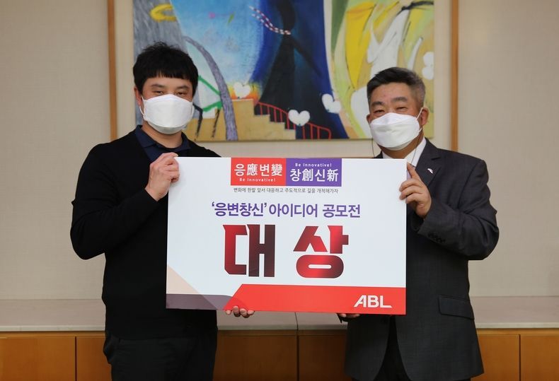 시예저치앙 ABL생명 사장(오른쪽)이 ‘응변창신(應變創新) 아이디어 공모전’에서 대상을 차지한 하철웅 커뮤니케이션부 차장(왼쪽)을 축하하며 기념촬영을 하고 있다 2021.10.27 (출처:ABL생명)