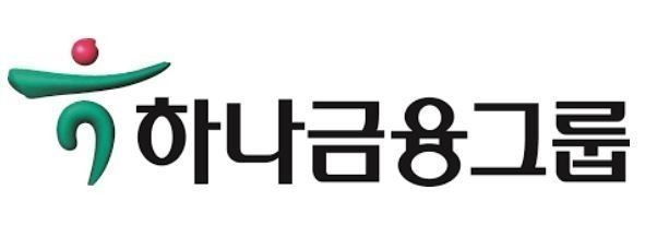 하나금융그룹 CI