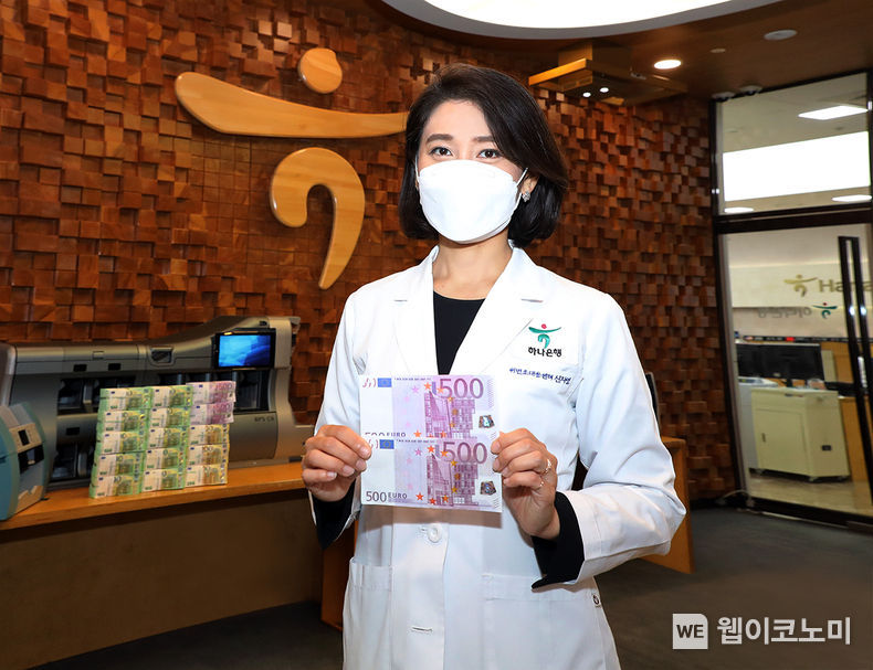 하나은행은 국내에 유입된 초정밀 500 유로화 위폐를 국내 최초로 발견했다고 밝혔다. 위변조대응센터 직원이 500 유로 위폐(위)와 진폐(아래)를 비교 분석하고 있다. 2021.10.28 (출처 = 하나은행)
