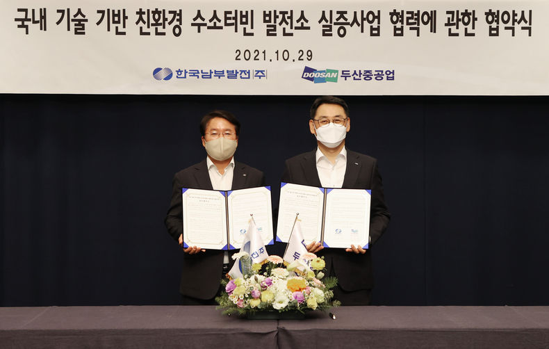 한국남부발전 이승우 사장(왼쪽)과 두산중공업 정연인 사장이 29일, 분당두산타워에서 ‘국내 기술 기반 친환경 수소터빈 발전소 실증사업’ 업무협약 체결 후 기념촬영을 하고 있다 2021.10.29 (출처:두산)