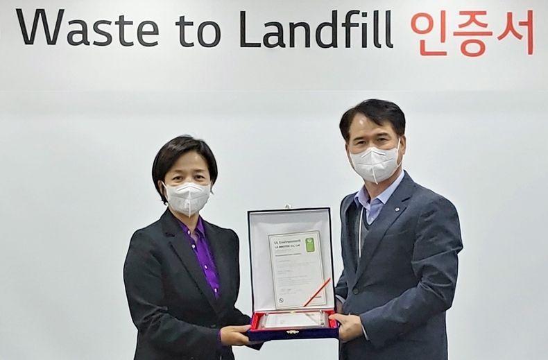LG이노텍, 폐기물 매립 제로 인증 획득 2021.11.02 (출처:LG)