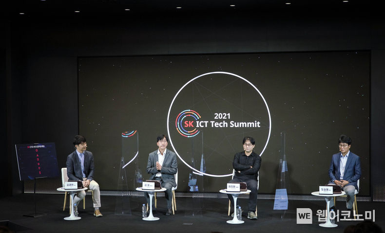 SK CTO 패널 토의에 참석한 SK텔레콤 김윤 T3K담당(왼쪽에서 두번째)과 SK㈜ C&C 차지원 그룹장(왼쪽에서 세번째), SK하이닉스 도승용 담당(오른쪽에서 첫번째) 2021.11.03 (출처 = SK)