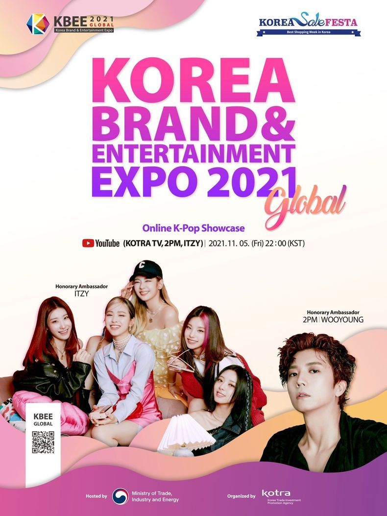 2021 글로벌 한류박람회 공식 포스터 2021.11.04 (출처:KOTRA)