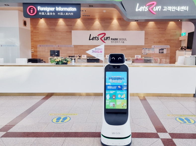 LG전자가 한국마사회’와 협력해 5일부터 경기도 과천시에 위치한 서울경마공원에 ‘LG 클로이 가이드봇’을 운영한다. ‘LG 클로이 가이드봇’은 서울경마공원에서 방문객들을 맞이하고, 주요시설 안내를 해주는 역할을 맡는다 2021.11.04 (출처:LG전자)
