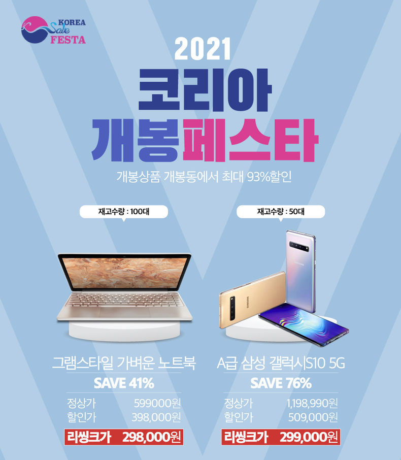 리씽크 코리아 개봉페스타 기획전 이미지 2021.11.05 (출처:리씽크)