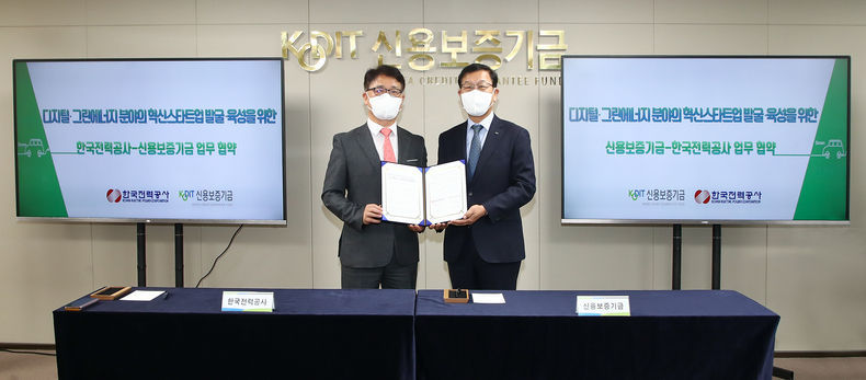 김동완 신용보증기금 전무이사(오른쪽)와 이현빈 한국전력공사 부사장(왼쪽)이 5일 서울 마포구 프론트원에서 개최된 ‘디지털・그린 에너지 분야의 혁신스타트업 발굴・육성을 위한 업무협약식’에 참석해 기념촬영을 하고 있다 2021.11.05 (출처:신용보증기금)