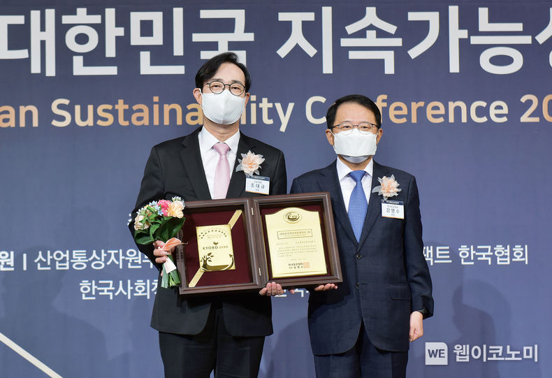  '대한민국 지속가능성지수' 12년 연속 1위 수상_교보생명 조대규 지속경영기획실장(좌), 한국표준협회 강명수 회장(우) 2021.11.05 (출처 = 교보생명)
