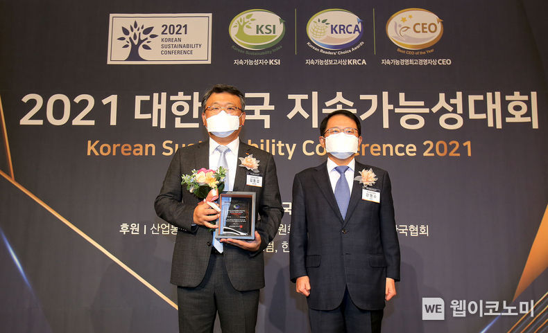 SK브로드밴드는 ‘2021 대한민국 지속가능성대회’에서 대한민국 지속가능성보고서상(KRCA) 최초 발간 부문 1위를 수상했다고 7일 밝혔다. 김동섭 SK브로드밴드 고객가치혁신 담당(왼쪽)과 강명수 한국표준협회 회장이 기념촬영을 하고 있다. 2021.11.07 (출처 = SK브로드밴드)