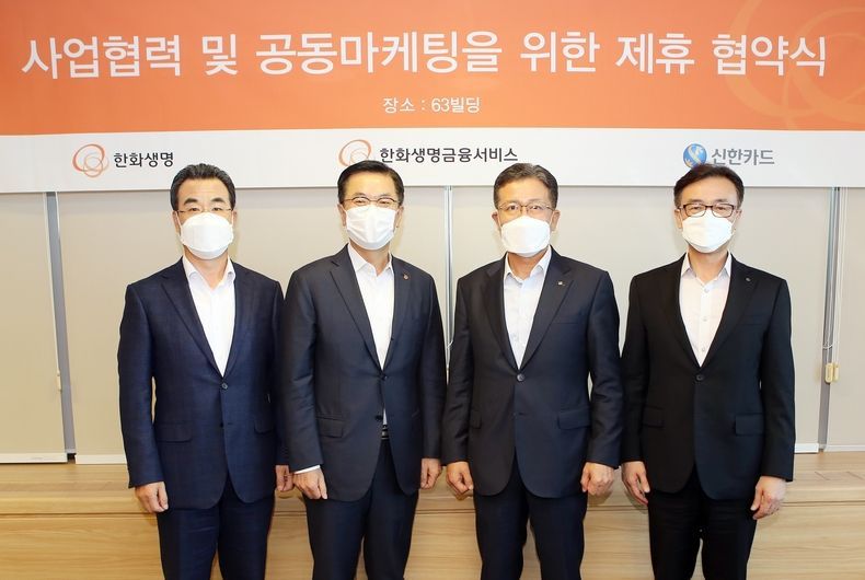 협약식에 참석한 김상주 한화생명금융서비스 금융소비자보호실장(왼쪽부터), 이경근 한화생명 보험부문장 부사장, 이석창 신한카드 Pay Platform 그룹장, 박현 신한카드 멤버십본부 본부장이 기념 사진을 촬영하고 있다 2021.11.08 (출처:신한카드)
