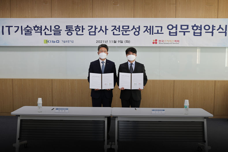 (왼쪽부터) 장세홍 기술보증기금 감사와 임규건 한국IT서비스학회 회장이 협약식 후 기념 촬용을 하고 있다 2021.11.09 (출처:기술보증기금)