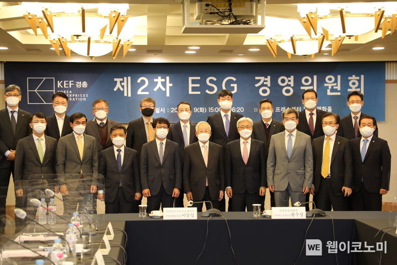 15시 광화문 프레스센터에서 개최된 제2차 ESG 경영위원회 단체사진. 윗줄 왼쪽부터 김홍기 CJ대표이사, 정재훈 KCC 부사장, 최장원 종근당 전무, 안원형 LS 부사장, 이방수 LG 사장, 조현일 한화 사장, 김택중 OCI 대표이사, 곽상철 두산 대표이사, 김광조 SK 부사장, 아랫줄 왼쪽부터 김석환 GS 사장, 차정호 신세계 사장, 김학동 포스코 대표이사, 황수성 산업자원통상부 실장, 손경식 경총 회장, 이인용 삼성전자 사장, 가삼현 한국조선해양 부회장, 김교현 롯데화학BU 사장, 장희구 코오롱인더스트리 대표이사 2021.11.09 (출처 = 경총)
