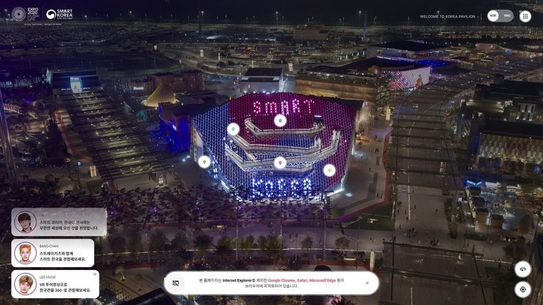 버추얼 한국관 홈페이지 메인 이미지 2021.11.10 (출처:KOTRA)